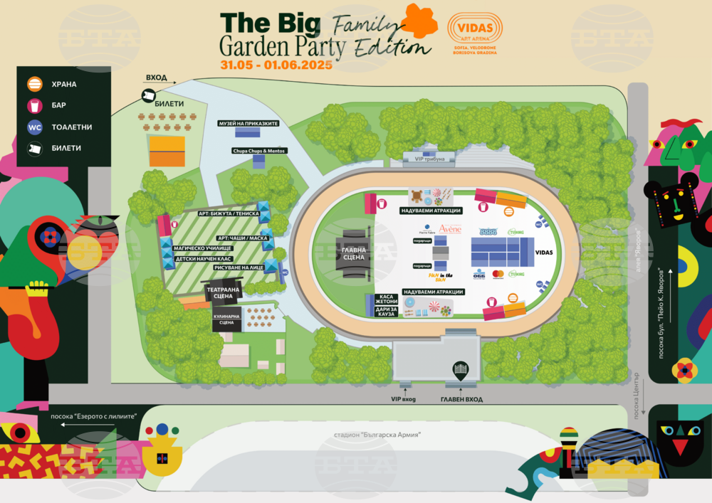 Big Garden Party Hits Sofia Velodrome