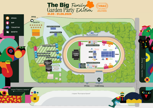 Big Garden Party Hits Sofia Velodrome