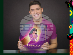 The Big Garden Party започва днес в София, снимка – Fest Team