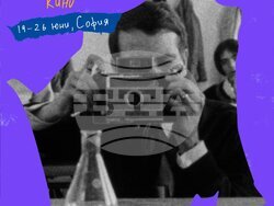 11-ият фестивал „Срещи на младото европейско кино”  ще продължи от 19 до 26 юни, визия – „Арте урбана колектив”