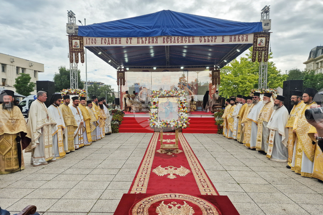 Пловдив - Първи Вселенски събор - годишнина - литургия
