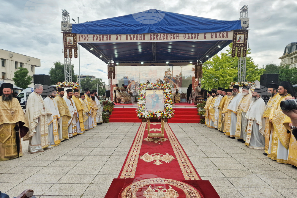 Пловдив - Първи Вселенски събор - годишнина - литургия