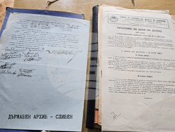 Сливен - Държавен архив - Ден на детето