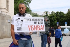 Национална мрежа за децата - шествие в защита на децата на България