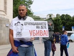 Национална мрежа за децата - шествие в защита на децата на България
