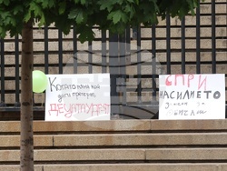 Национална мрежа за децата - шествие в защита на децата на България