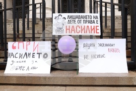 Национална мрежа за децата - шествие в защита на децата на България