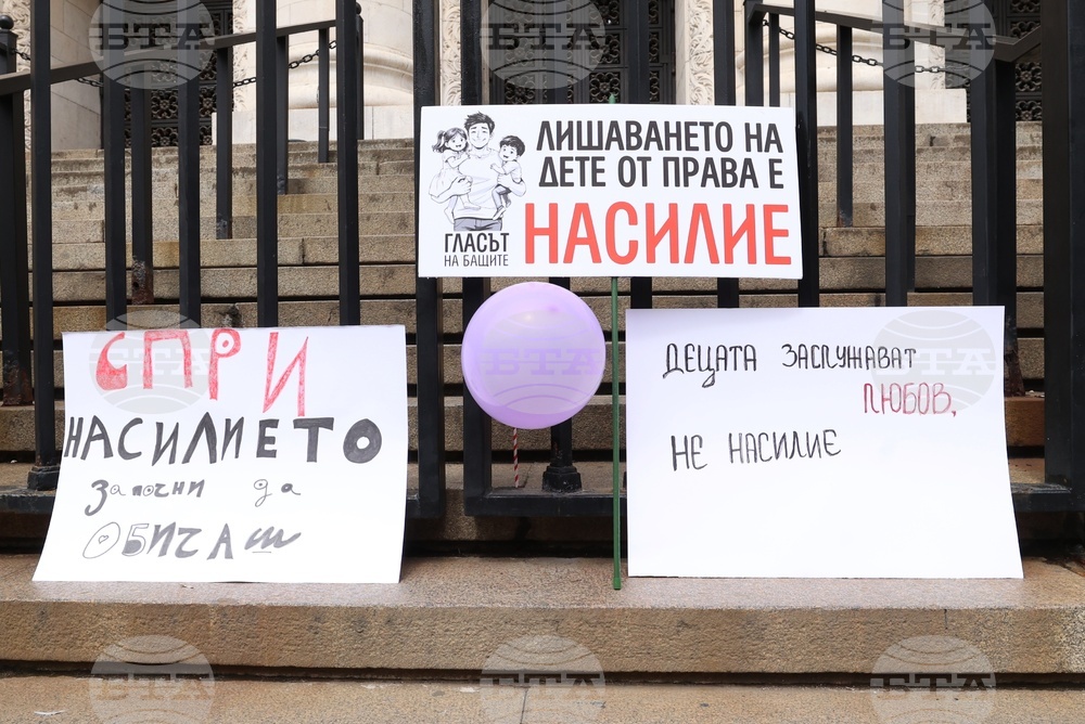 Национална мрежа за децата - шествие в защита на децата на България