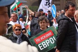 „Искаме си лева! Искаме си референдума“ - протест