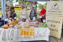 Разград - кулинарен фестивал