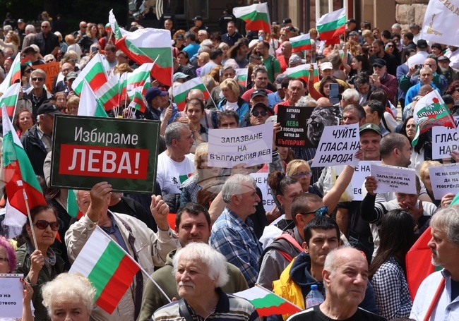 Протестиращи в защита на българския лев се събраха в центъра на София
