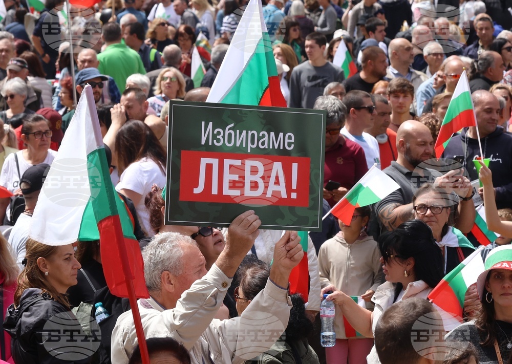 „Искаме си лева! Искаме си референдума“ - протест