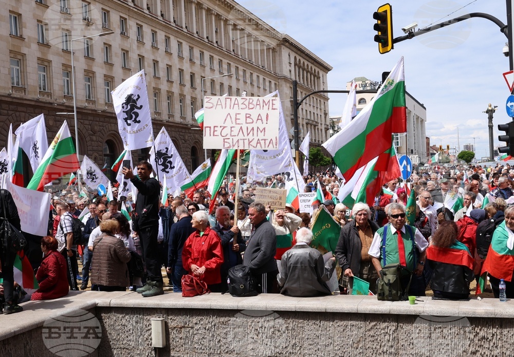 „Искаме си лева! Искаме си референдума“ - протест