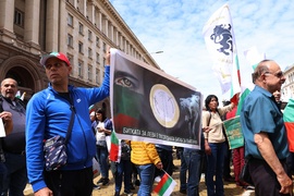 „Искаме си лева! Искаме си референдума“ - протест