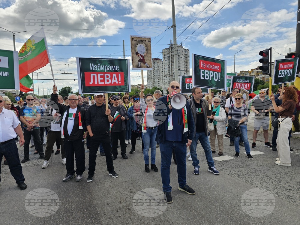 Протест срещу въвеждане на еврото в България затвори кръстовище в Русе