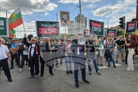 Русе - протест срещу еврото