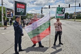 Русе - протест срещу еврото