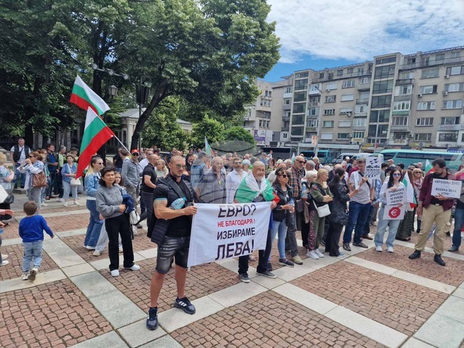  Стотици пловдивчани се включиха в националния протест срещу въвеждането на еврото 