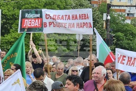 Русе - протест срещу еврото