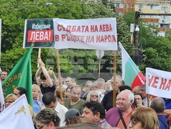 Русе - протест срещу еврото