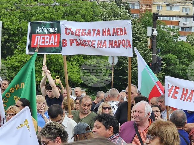  Русе - протест срещу еврото