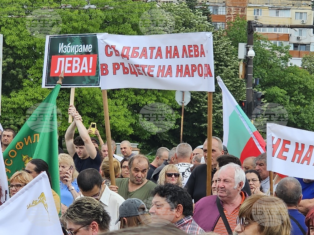 Русе - протест срещу еврото