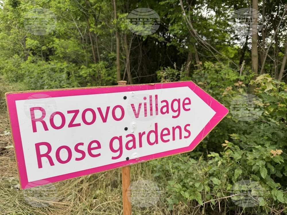 Казанлък - розобер