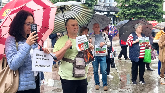 В Хасково протестиращи се събраха на централния площад "Свобода" в защита на българския лев