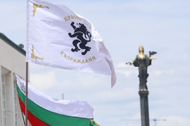 „Искаме си лева! Искаме си референдума“ - протест