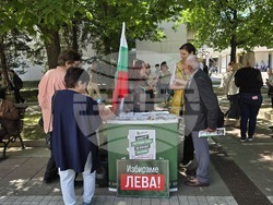 Благоевград - протест за запазване на българския лев