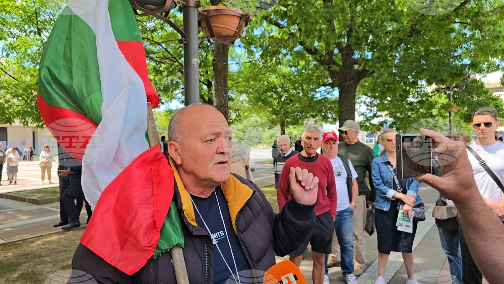 Благоевград - протест за запазване на българския лев