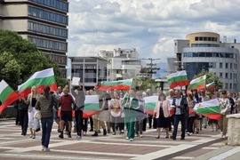 Благоевград - протест за запазване на българския лев