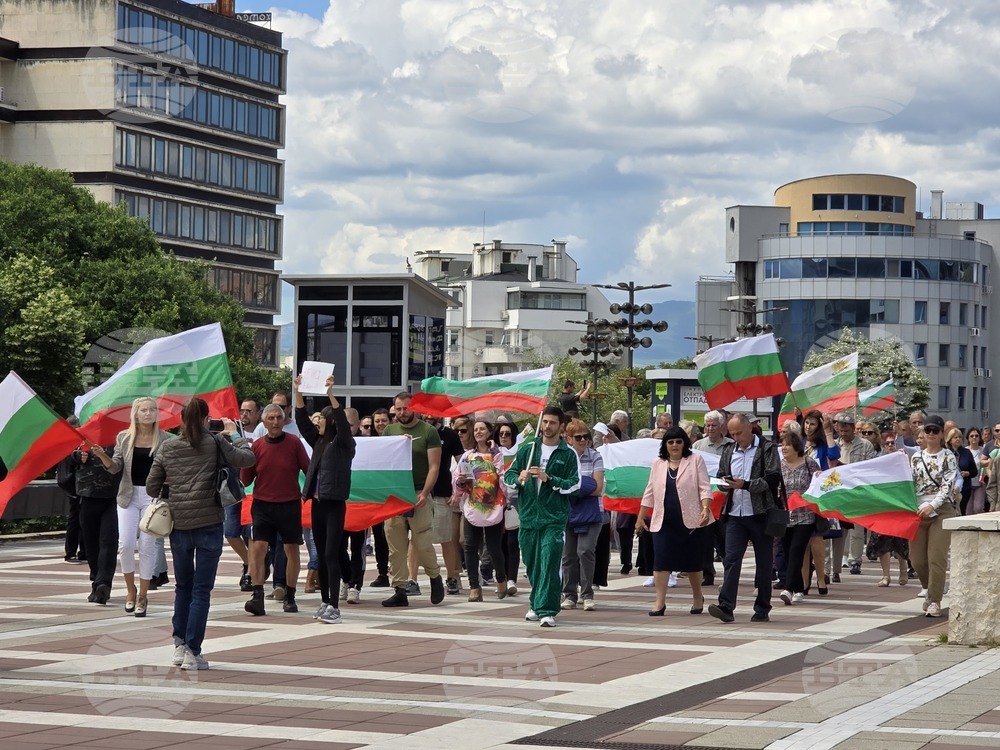 Благоевград - протест за запазване на българския лев
