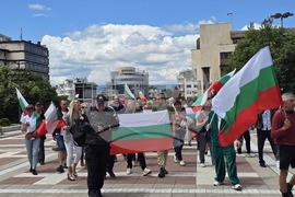 Благоевград - протест за запазване на българския лев