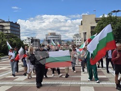 Благоевград - протест за запазване на българския лев