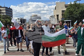 Благоевград - протест за запазване на българския лев