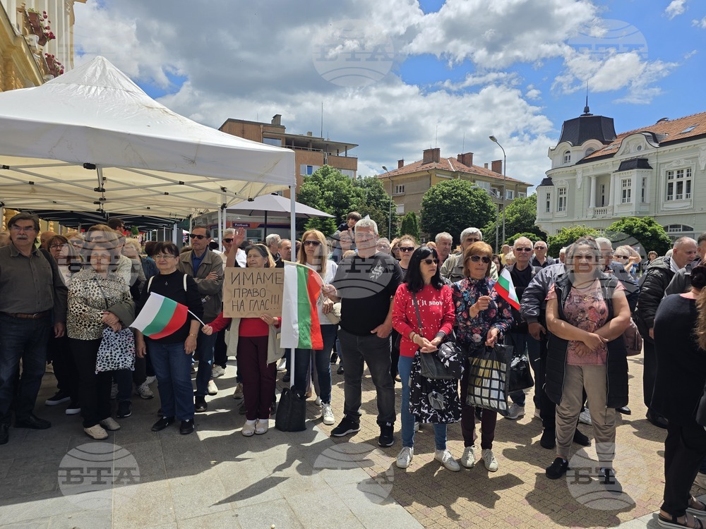 Протест срещу въвеждането на еврото се състоя в Сливен
