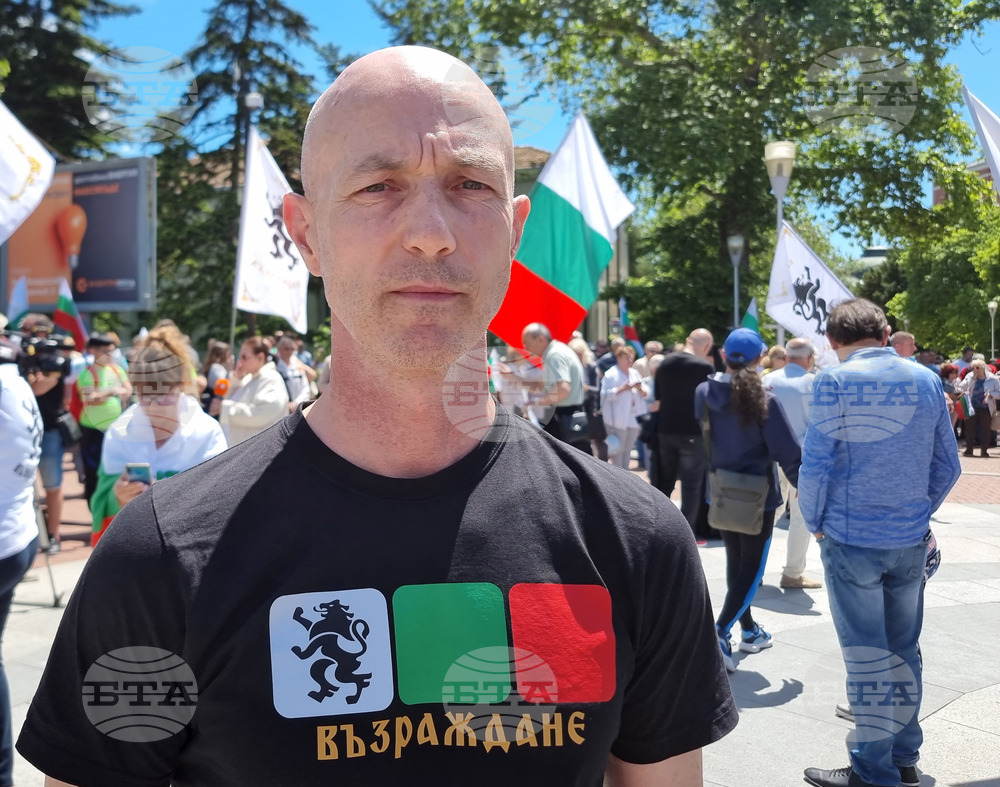 Варна - протест - български лев