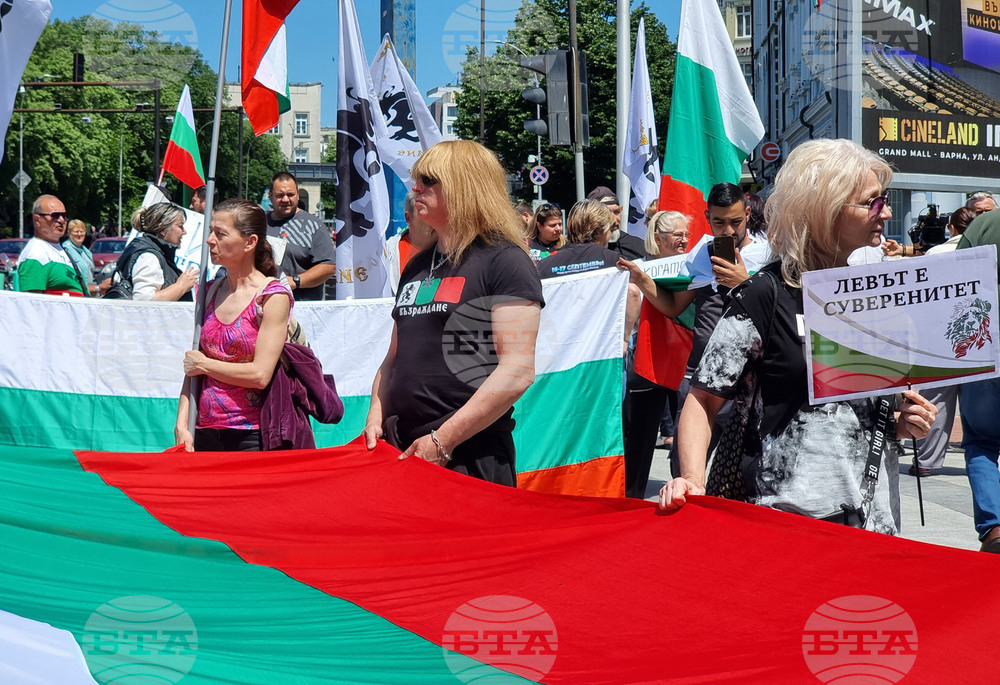 Варна - протест - български лев