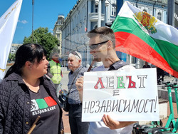 Варна - протест - български лев