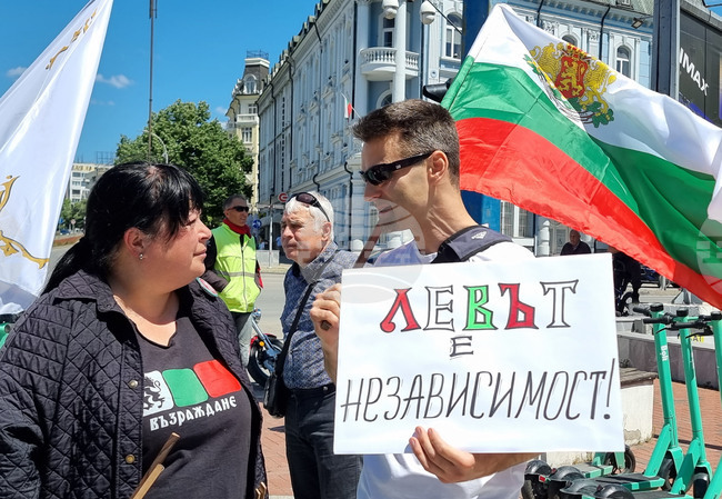 Политици коментираха протестите в страната срещу еврото 