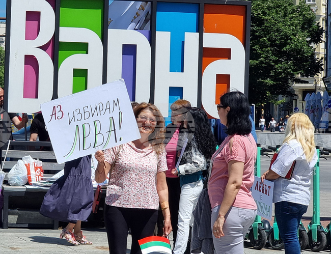 Варна - протест - български лев