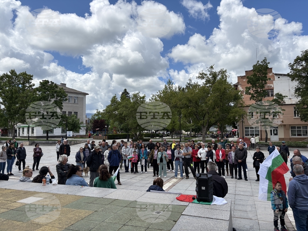 Граждани на Самоков протестираха срещу въвеждането на еврото в България