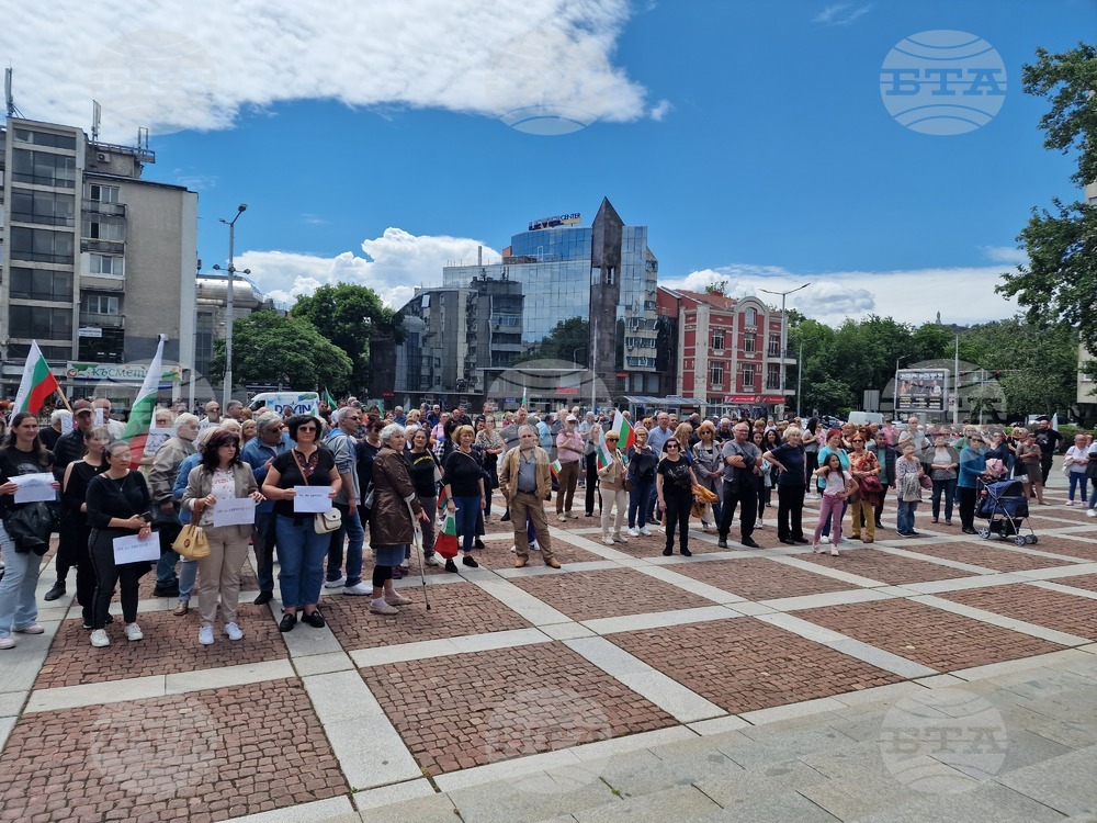 Пловдив - протест срещу еврото