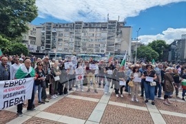 Пловдив - протест срещу еврото