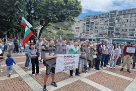 Пловдив - протест срещу еврото