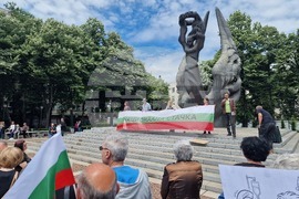 Пловдив - протест срещу еврото