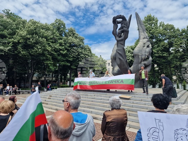 Пловдив - протест срещу еврото