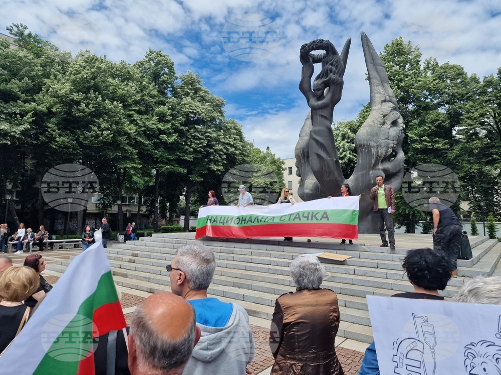 Пловдив - протест срещу еврото