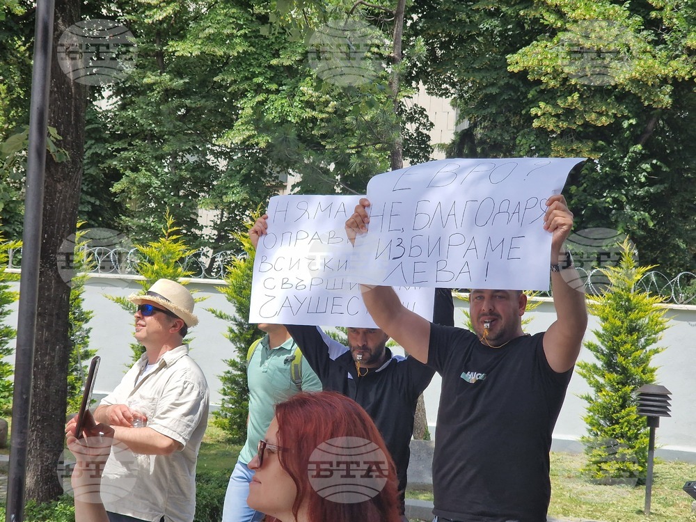 Пловдив - протест срещу еврото